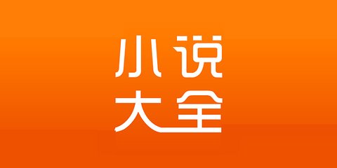 入籍菲律宾的方法有几种(最新入籍方式介绍)